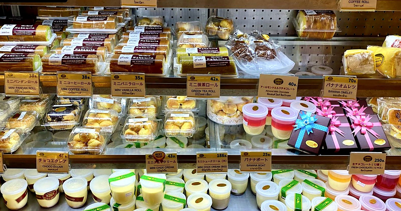 Best Sweet and Savory Bakery Items at Custard Nakamura