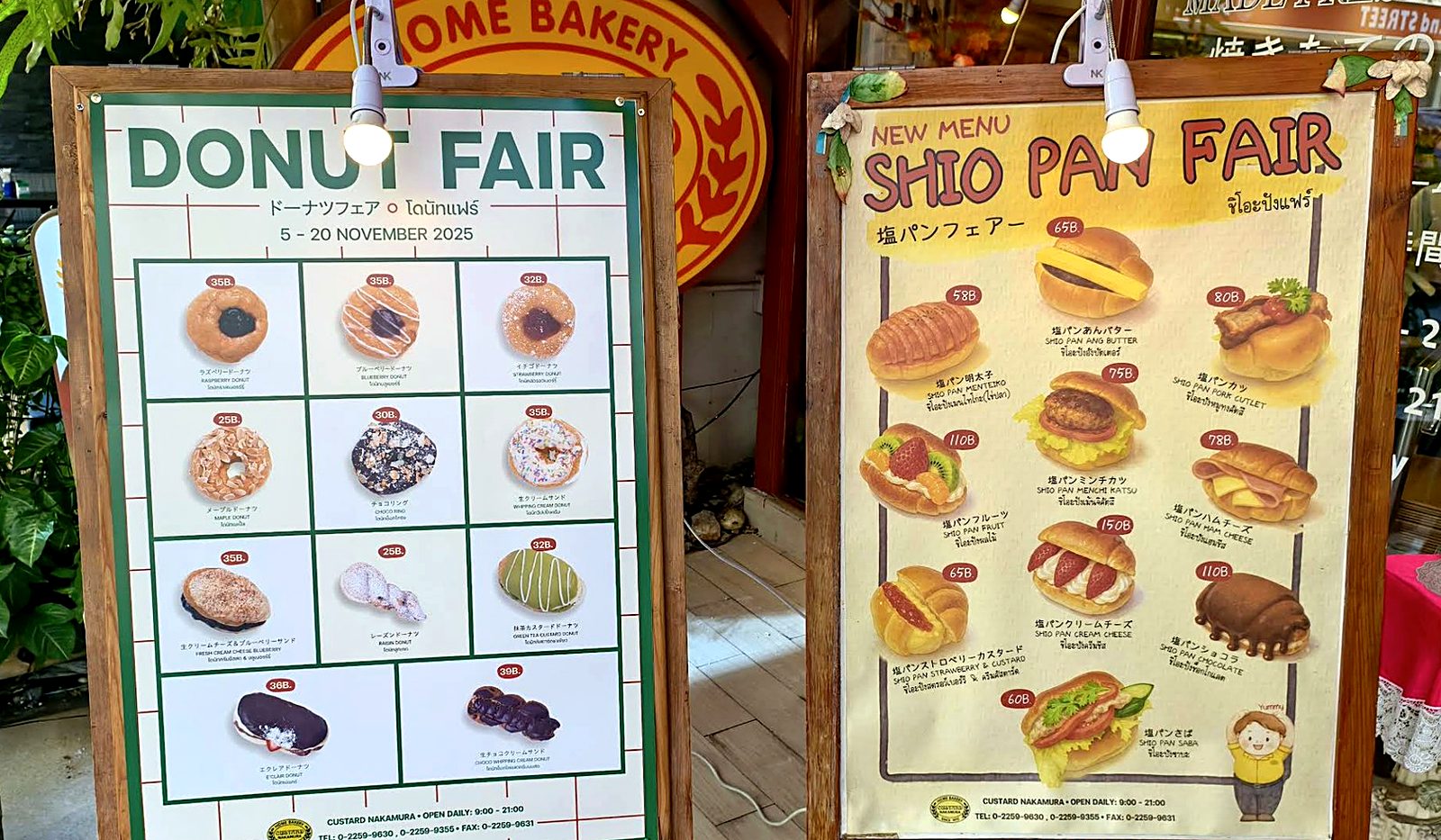 Donut Fair and Shio Pan Fair posters at the door — Custard Nakamura, Japanese bakery Bangkok