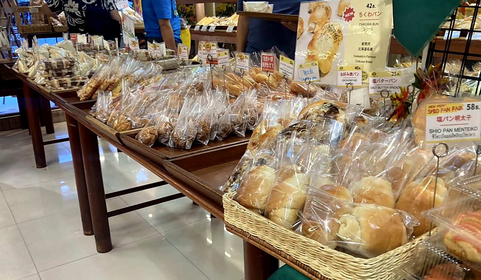 A First-Timer's Guide to Japanese Breads, Croquettes & Cream Puffs