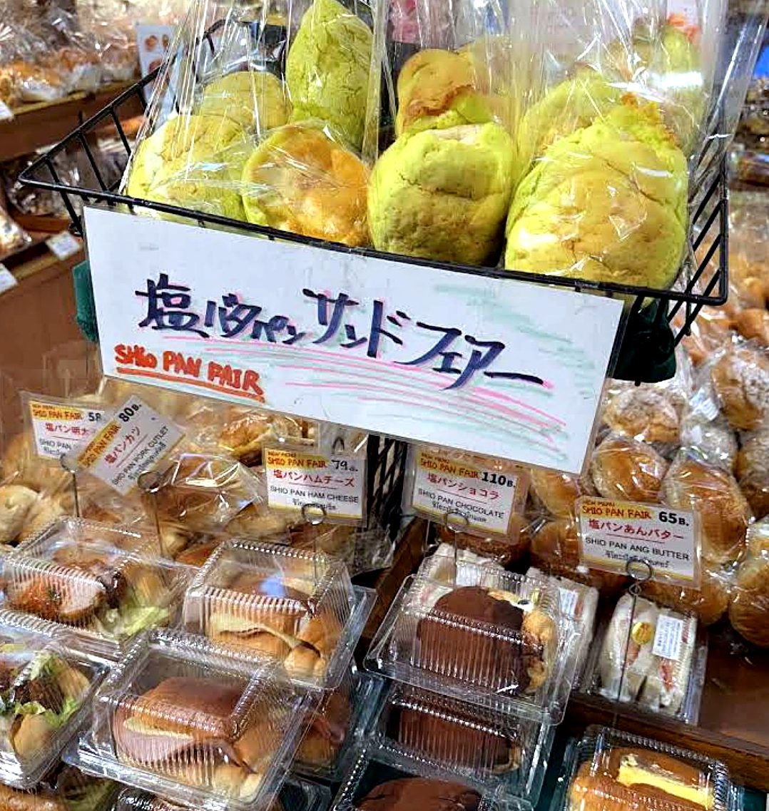 Shio pan sando fair — the seasonal display — Custard Nakamura, Japanese bakery Bangkok