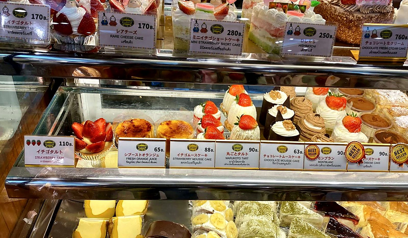 Where to Find Japanese Desserts near Phrom Phong